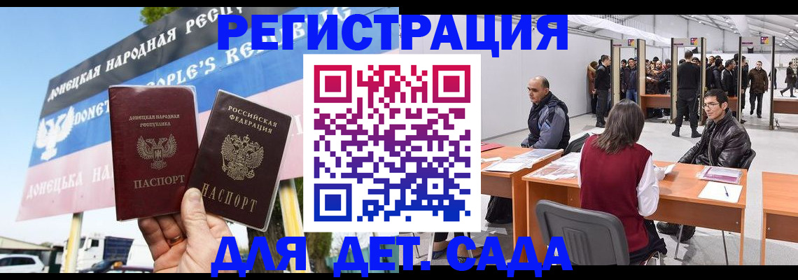 временная регистрация недорого в Кашине